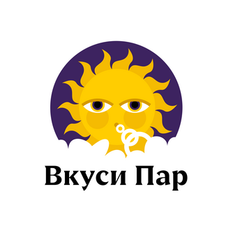Вкуси Пар