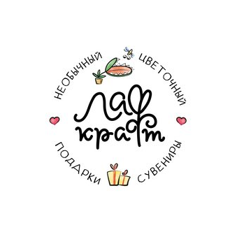 ЛавКрафт