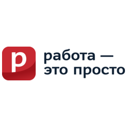 Работа-это просто