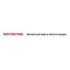Перспектива