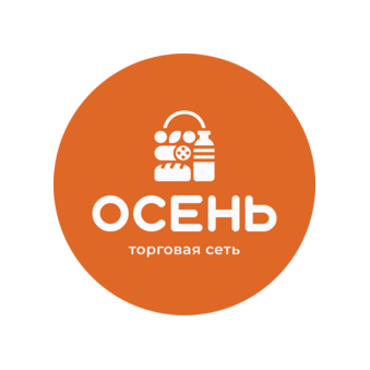 Осень