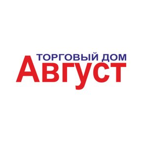 Август, ТД