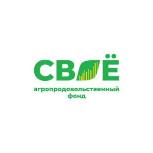 Агропродовольственный Фонд СВОЁ
