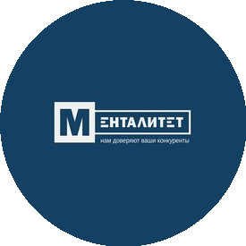Менталитет
