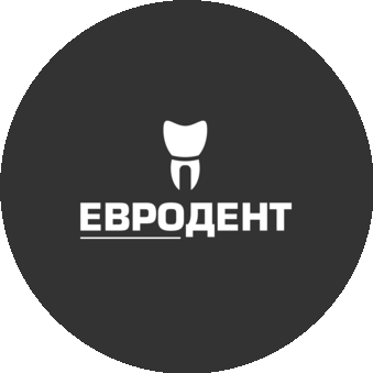 Евродент