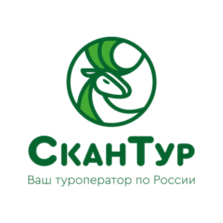СканТур