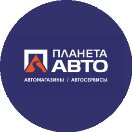 Планета Авто