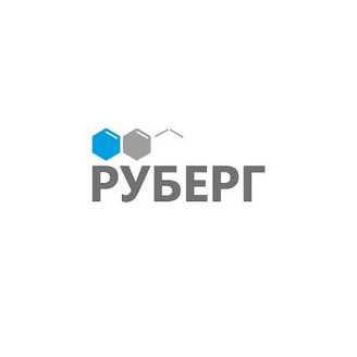 Руберг