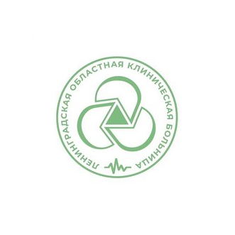 ГБУЗ Ленинградская областная клиническая больница