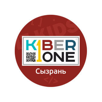 KIBERone (ИП Аникин Андрей Владимирович)