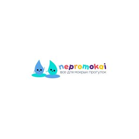 Nepromokai