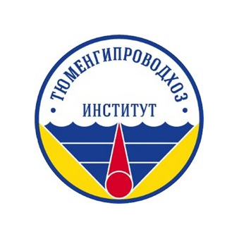 Тюменский проектно-изыскательский институт водного хозяйства