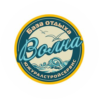 База отдыха Волна