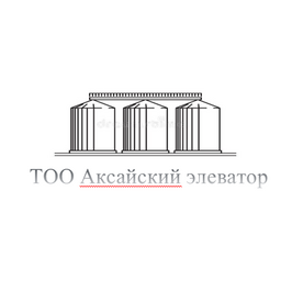 АКСАЙСКИЙ ЭЛЕВАТОР