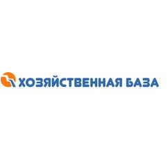 Торговая сеть «Хозяйственная база»