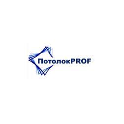 ПотолокPROF