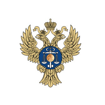 Федеральное казначейство