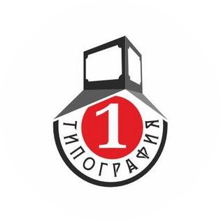 Первая Типография