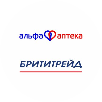 Альфа Аптека / Брититрейд