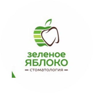 Зеленое яблоко