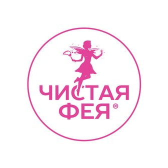 Чистая Фея