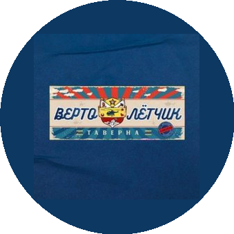 База отдыха Вертолетчик
