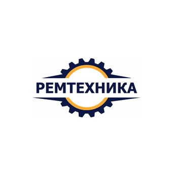 Ремтехника