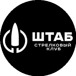 АНО ДПО СШ КЛУБ ШТАБ