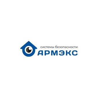 Армэкс