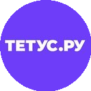 ТЕТУС.РУ