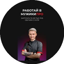 Зубков Андрей Юрьевич