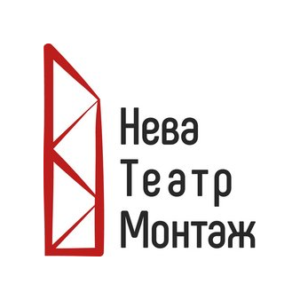 НеваТеатрМонтаж