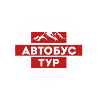 АвтобусТур