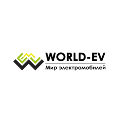 Мир электромобилей
