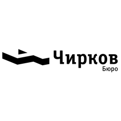 Чирков Бюро