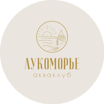 Лукоморье