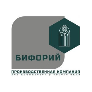 Бифорий