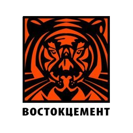 Филиал «Теплоозерскцемент» Акционерного общества «Спасскцемент»