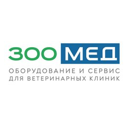 ЗООМЕД