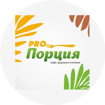 ПРОПОРЦИЯ