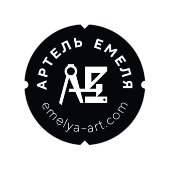 Артель Емеля