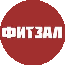 Премиум Фит