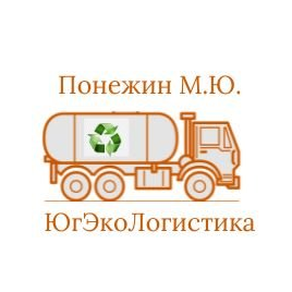 ЮгЭкоЛогистика