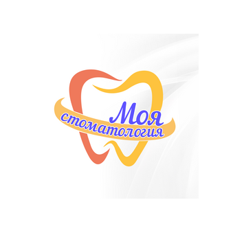 Моя стоматология