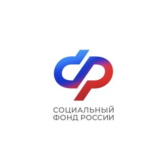 Отделение Фонда пенсионного и социального страхования Российской Федерации по Ханты-Мансийскому автономному округу-Югре