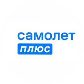 Самолет Плюс (ИП Шкурина Мария Витальевна)