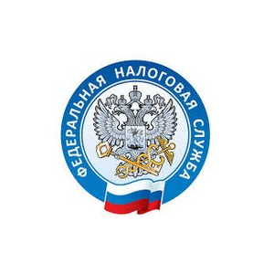 Инспекция Федеральной налоговой службы № 10 по г. Москве