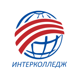 Американо-Башкирский Интерколледж