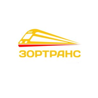 ЗОРТРАНС
