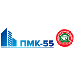 ПМК-55